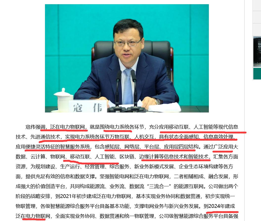 难得一见一热点题材个股全涨停,疯狂的a股近百股涨停