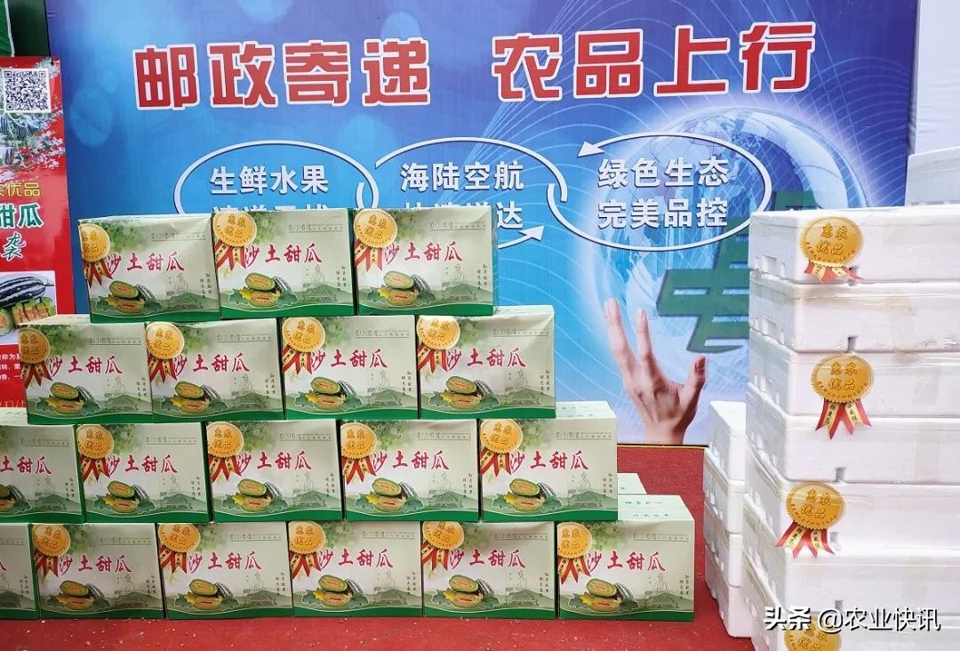 邮政金大地三农服务站优惠团购,邮政金大地三农服务站团购