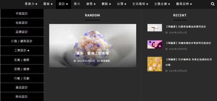 及时雨设计图,及时雨设计