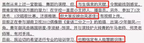 明星们想删掉的黑历史,国外明星最想删掉的黑历史