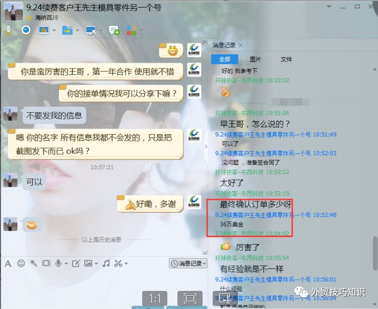 如何才能接到外贸皮具订单,哪里能接到外贸订单