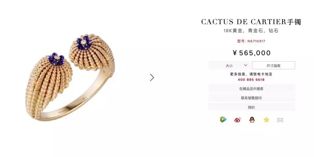 直男欣赏不来的荧光色,三大直男觉得最丑的首饰