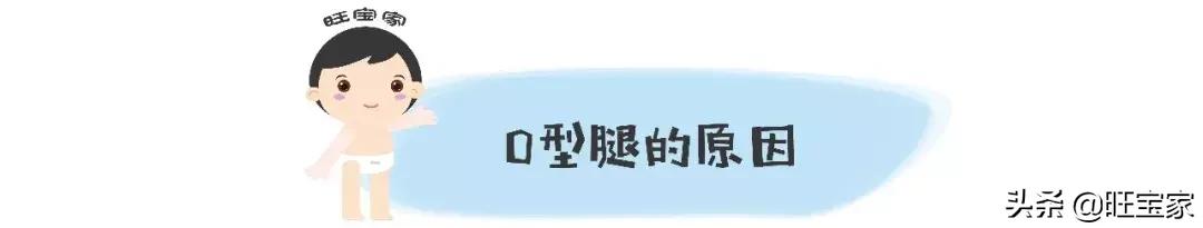 6岁小女孩罗圈腿,六岁女孩罗圈腿