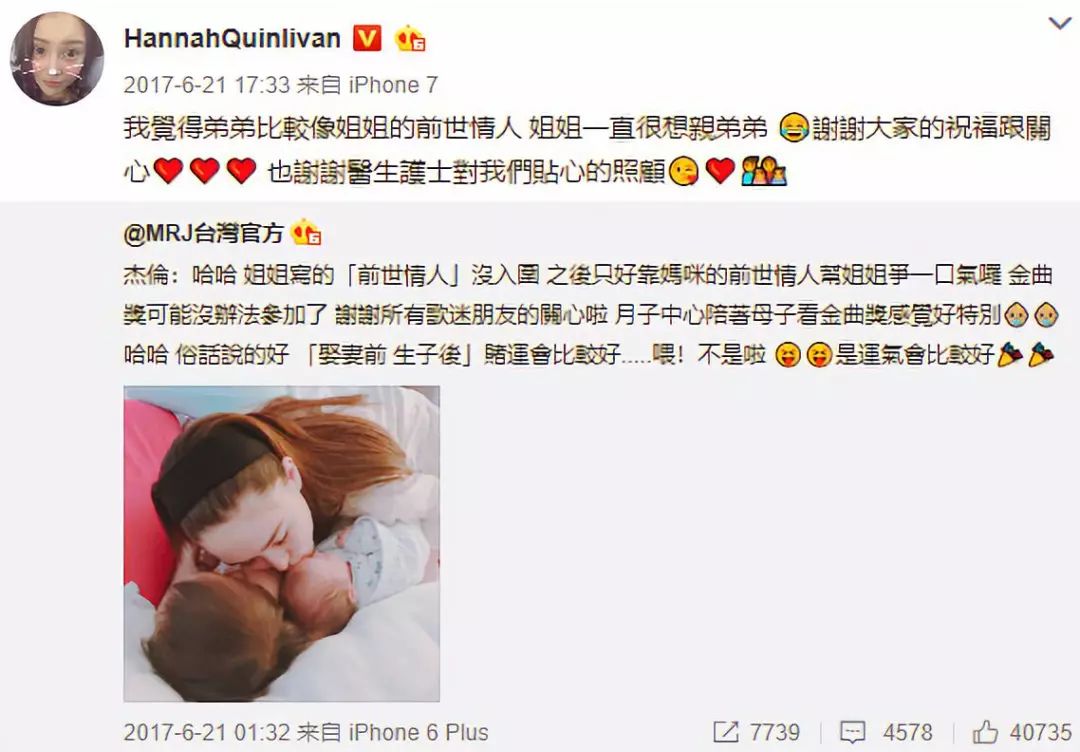 让周杰伦遇上可爱女人,周杰伦被昆凌打脸