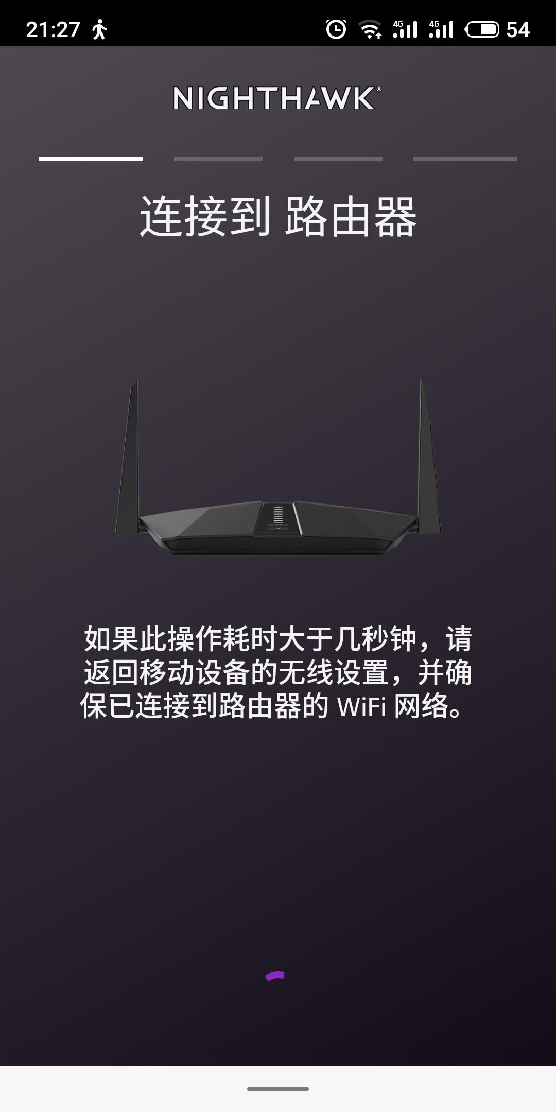 网件r6200路由器评测,路由器rax40