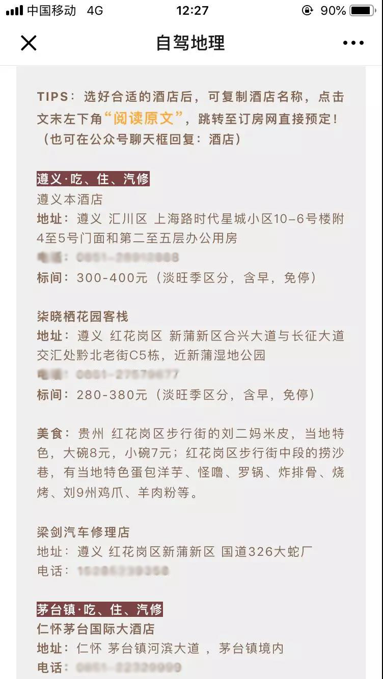 自驾游路遇别人需要帮助,自驾游遇到别人需要帮助吗
