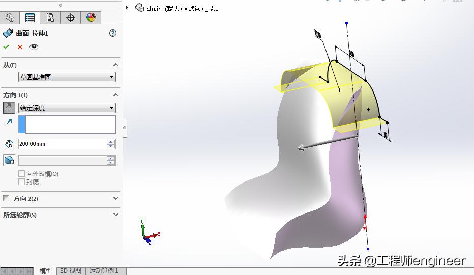 椅子solidworks绘制,如何用solidworks2018画椅子