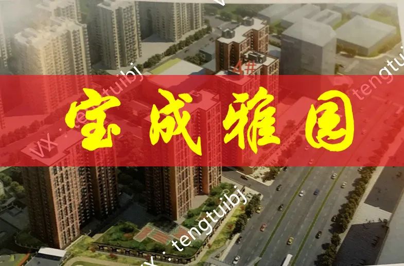 管庄远洋一方润园,朝阳区管庄远洋一方别墅