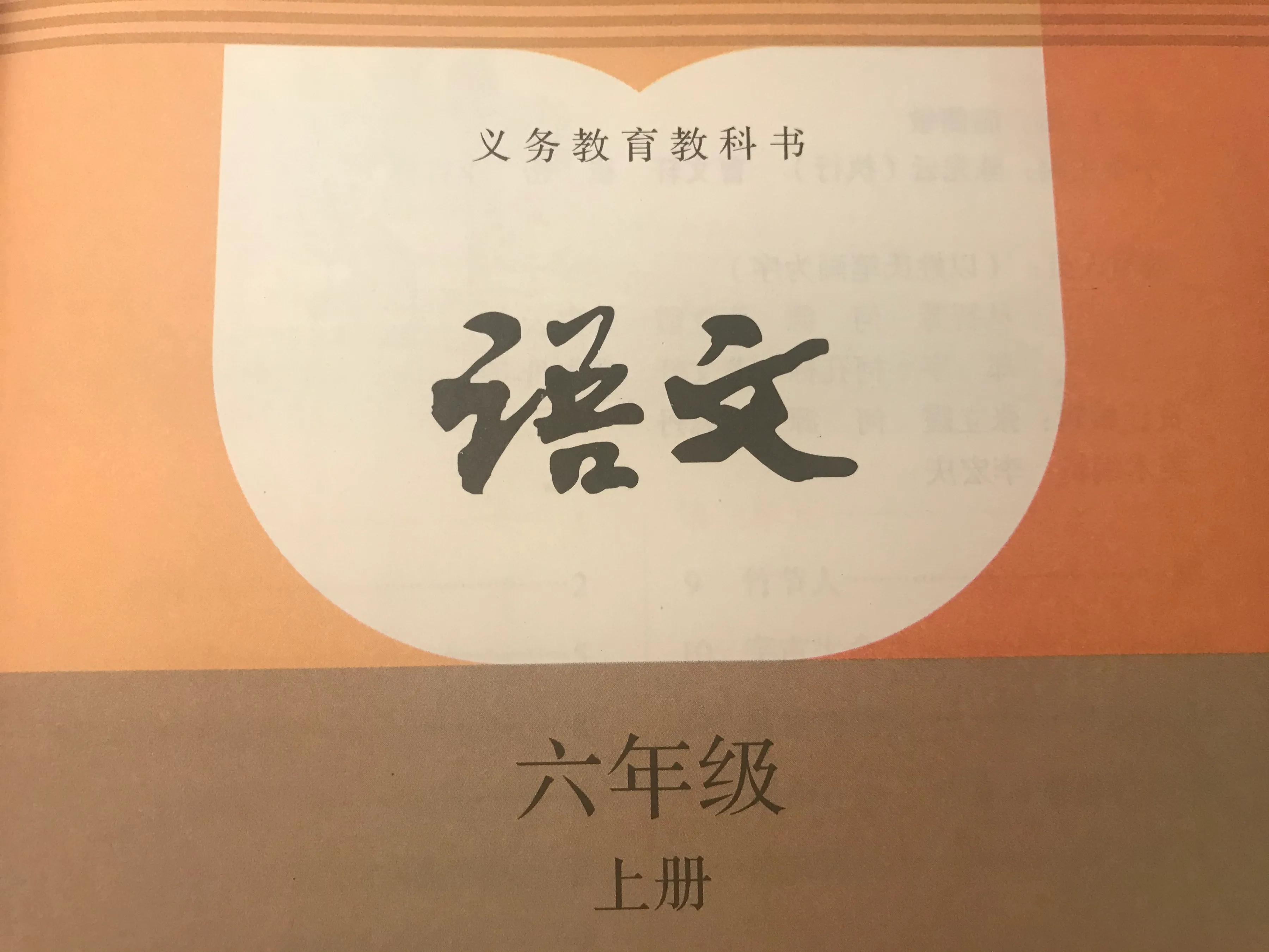 六年级上册语文第七单元阅读方法,六年级上册语文园地七必背内容
