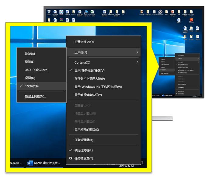 windows10新建工具栏,windows10命令编辑文件