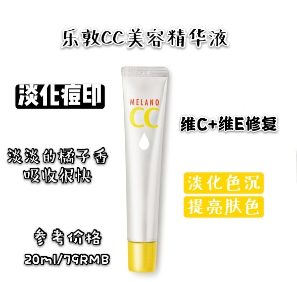 值得推荐的平价好用的精华,不剁手系列