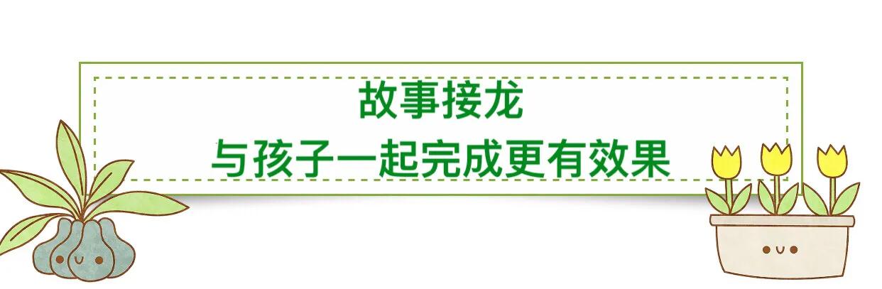 当你不知道怎么教育孩子时,当你不知道如何教育孩子