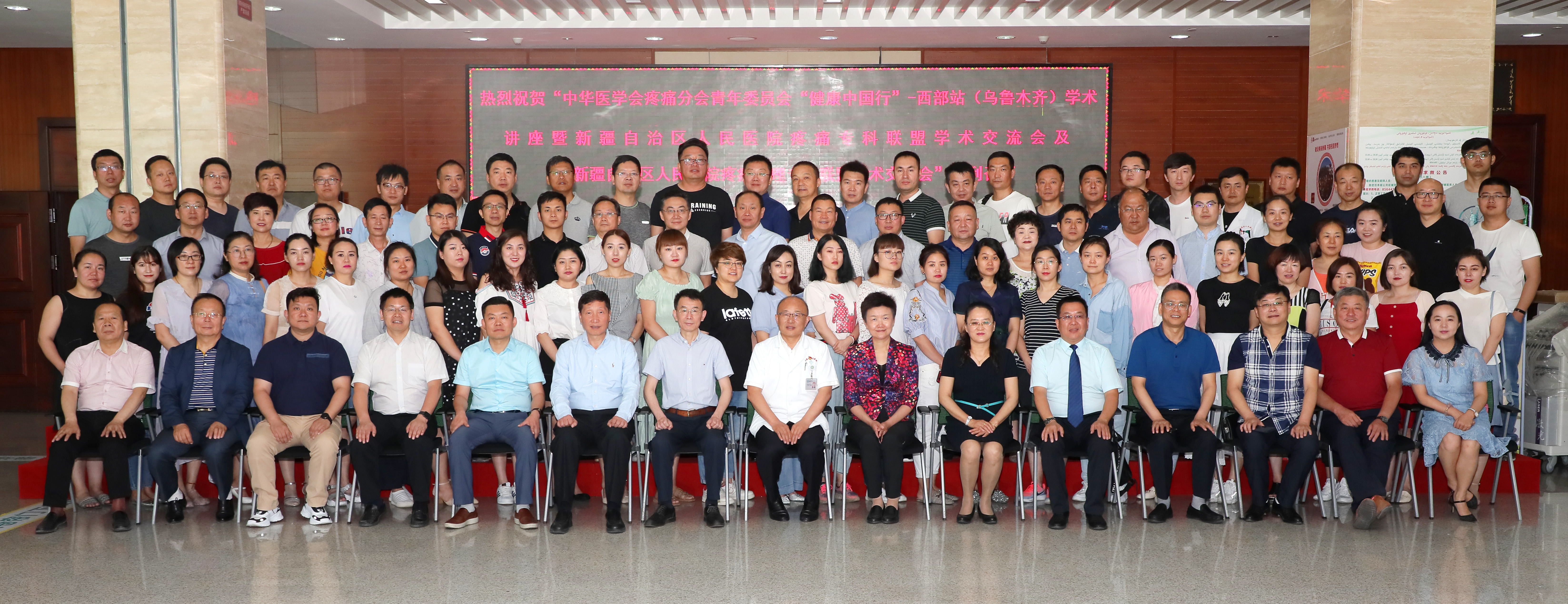 疼痛治疗的选择与误区,疼痛治疗管理规范与流程