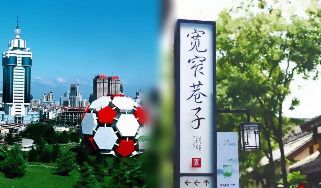 足协公布2024赛季三级联赛名单,四川足协最新名单