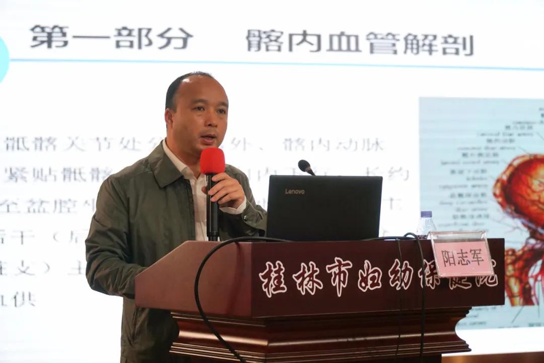 桂林市妇幼保健院成功举办桂林市宫颈癌筛查适宜技术暨妇科肿瘤及内镜规范化诊疗培训班