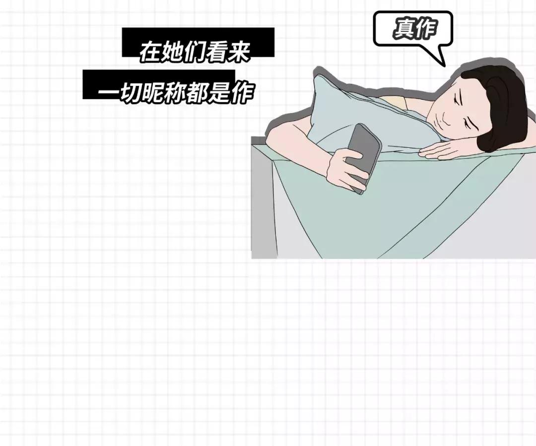 渣女最常用的8个微信昵称,渣女一般都用哪些微信名