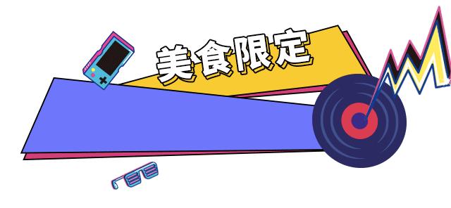 魔都这家商场撒钱啦！百万消费券每日上架即秒光