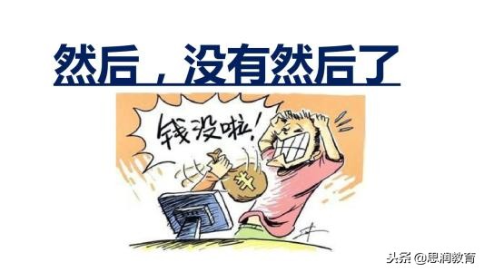 警惕专门针对留学生的诈骗,怎样识别黑心留学中介骗局