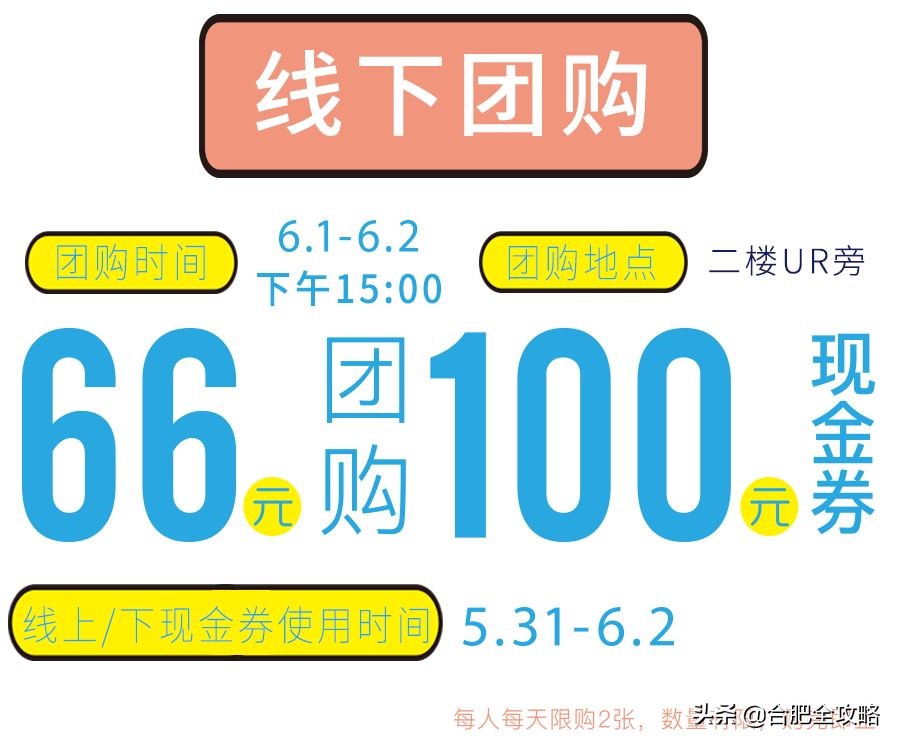 合肥滨湖高新区大型购物中心,滨湖最豪华的商场