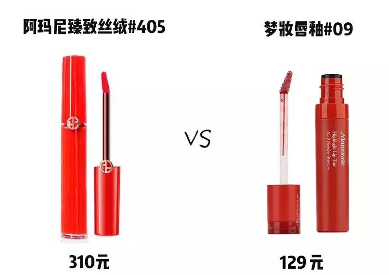 大牌口红热门色平价替代,12支mini热门色号口红