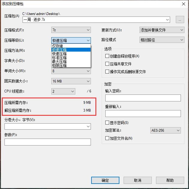 强烈推荐15款电脑必装软件,电脑装机六大必装软件