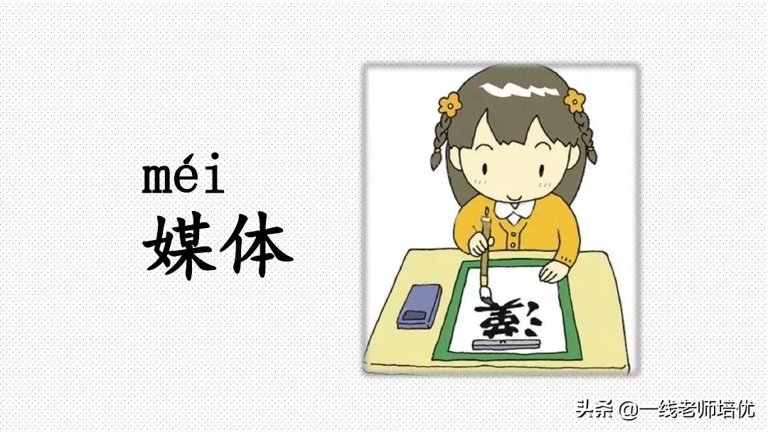 小学二年级上册语文园地四知识点,四年级下册语文语文园地二知识点