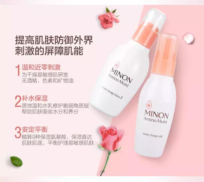 换季保湿水乳推荐,换季水乳油敏肌