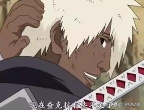 火影忍者里面所有村子实力的排名,火影忍者历代火影谁最弱