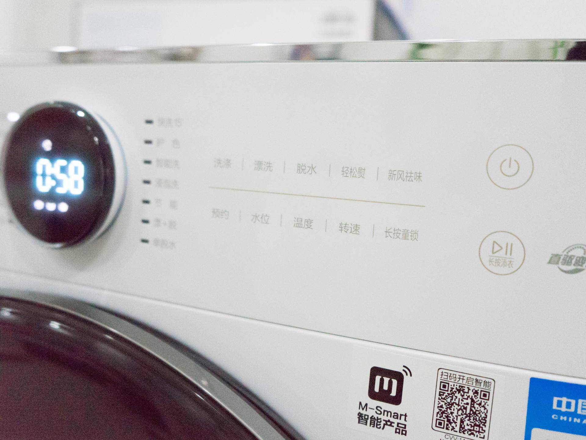 美的变频滚筒洗衣机怎么用,全自动智能洗衣机7.5公斤
