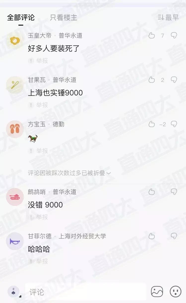 普华永道入职5年后工资待遇,普华永道每年涨薪多少