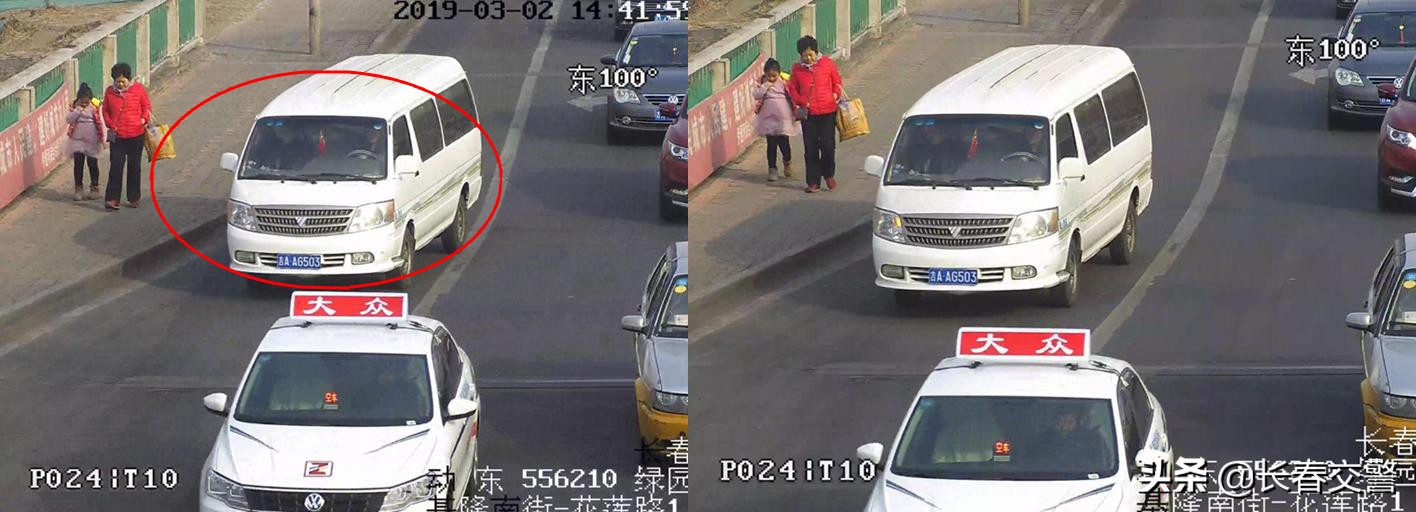 违法曝光台,违法曝光台第96期