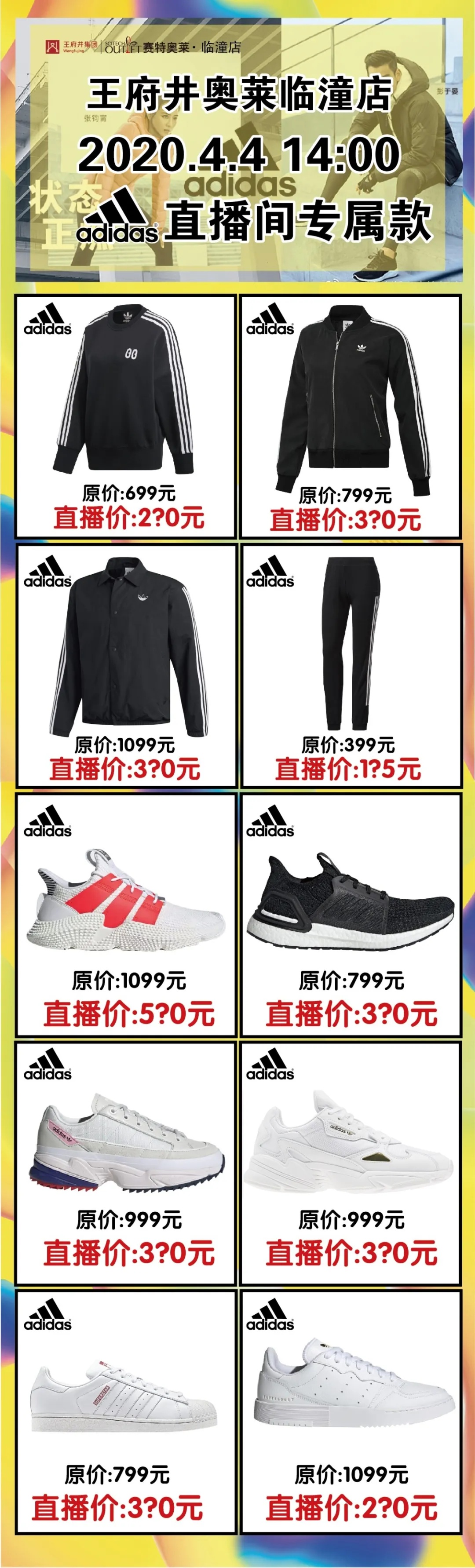 奥莱临潼店怎么样 (临潼奥莱推荐好店)