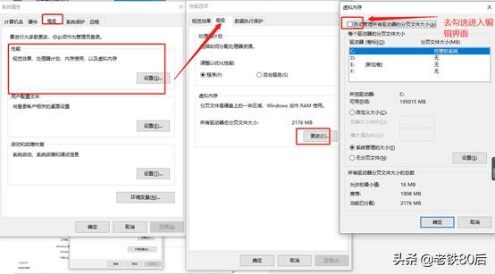 系统虚拟内存的设置方法,虚拟内存怎么设置提升系统性能