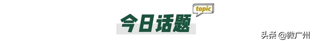 永旺10元均一每年活动时间,永旺99元