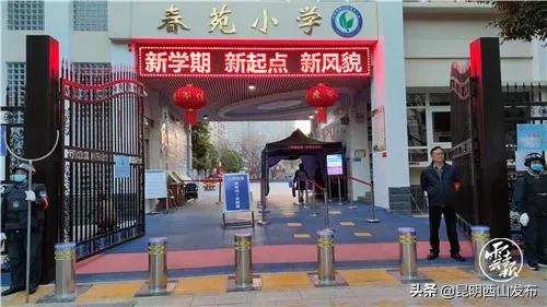 神兽回笼开学视频,神兽回笼开学全过程