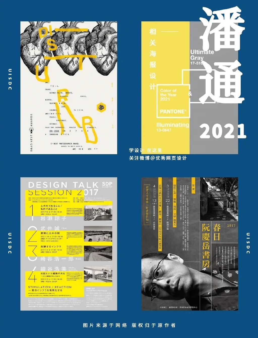 2021年潘通秋冬流行色,历年潘通年度代表色