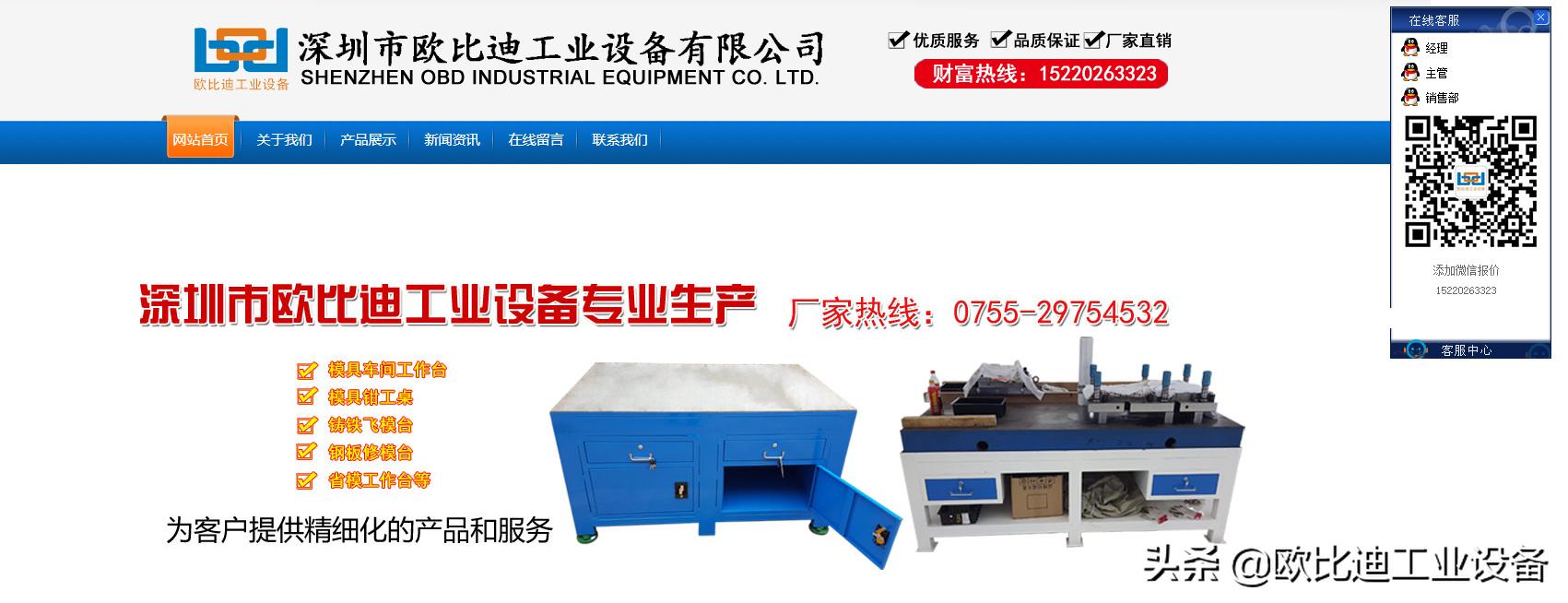 高端重型模具架厂家价格,原装重型模具架销售价格