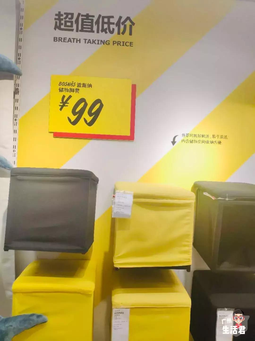 再见了宜家,再见了谢谢你