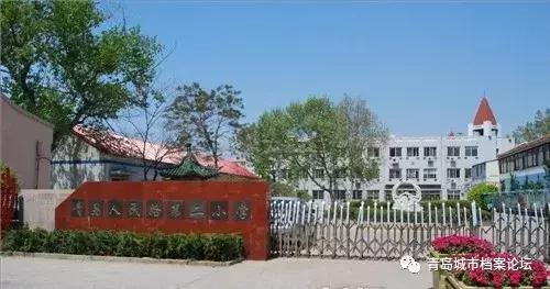 青岛城市记忆第二季,青岛城市记忆第三集