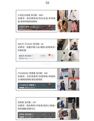 夏装女装平价学生,衣服好看又不贵的高品质女装店