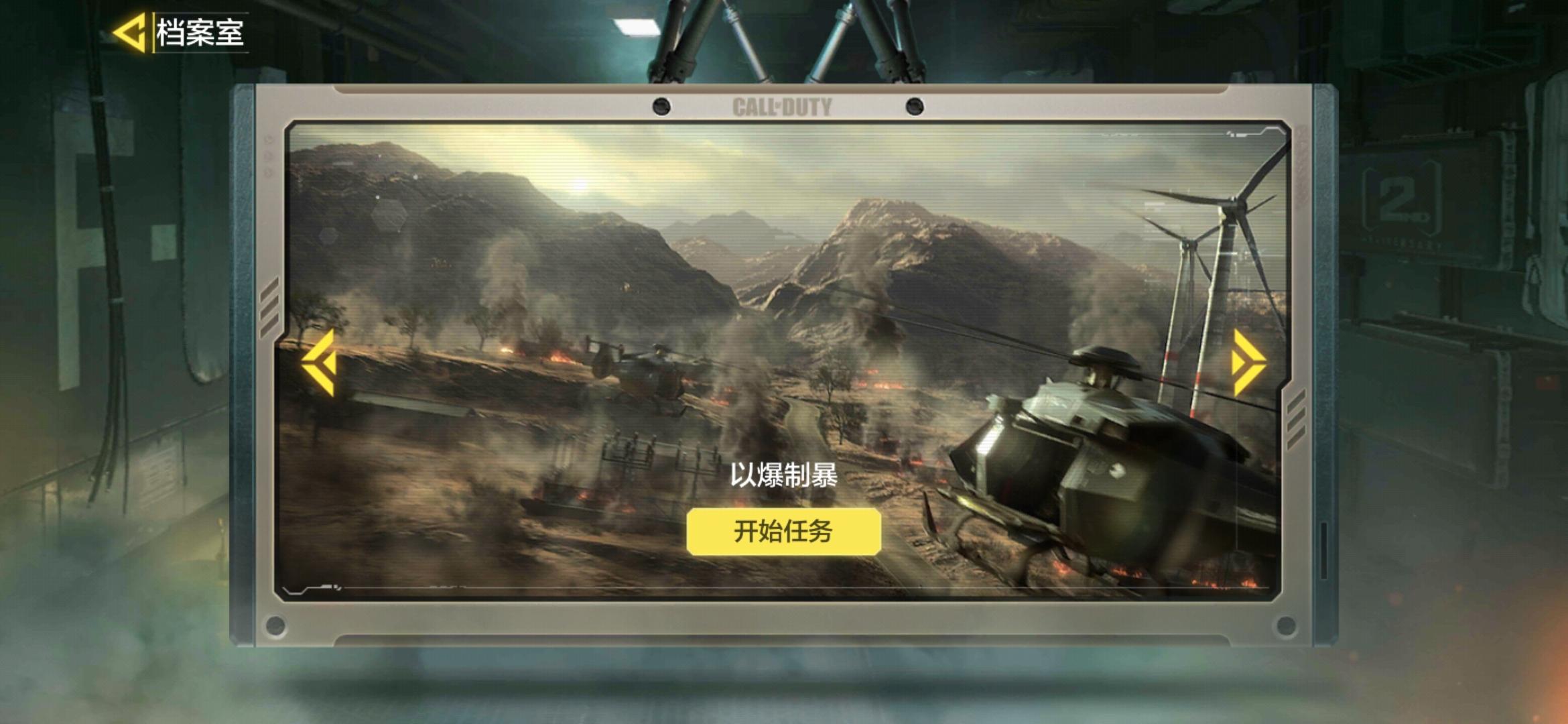 使命召唤周年庆vs和平精英周年庆 (使命召唤手游周年庆时间)