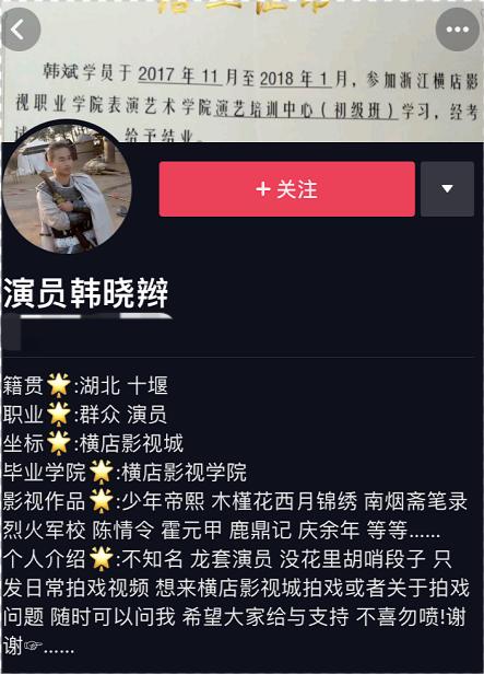 众明星悼念吴孟达,横店群演吴孟达