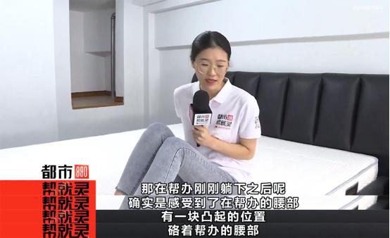 长春中东瑞家有床垫么,长春市中东瑞家家居