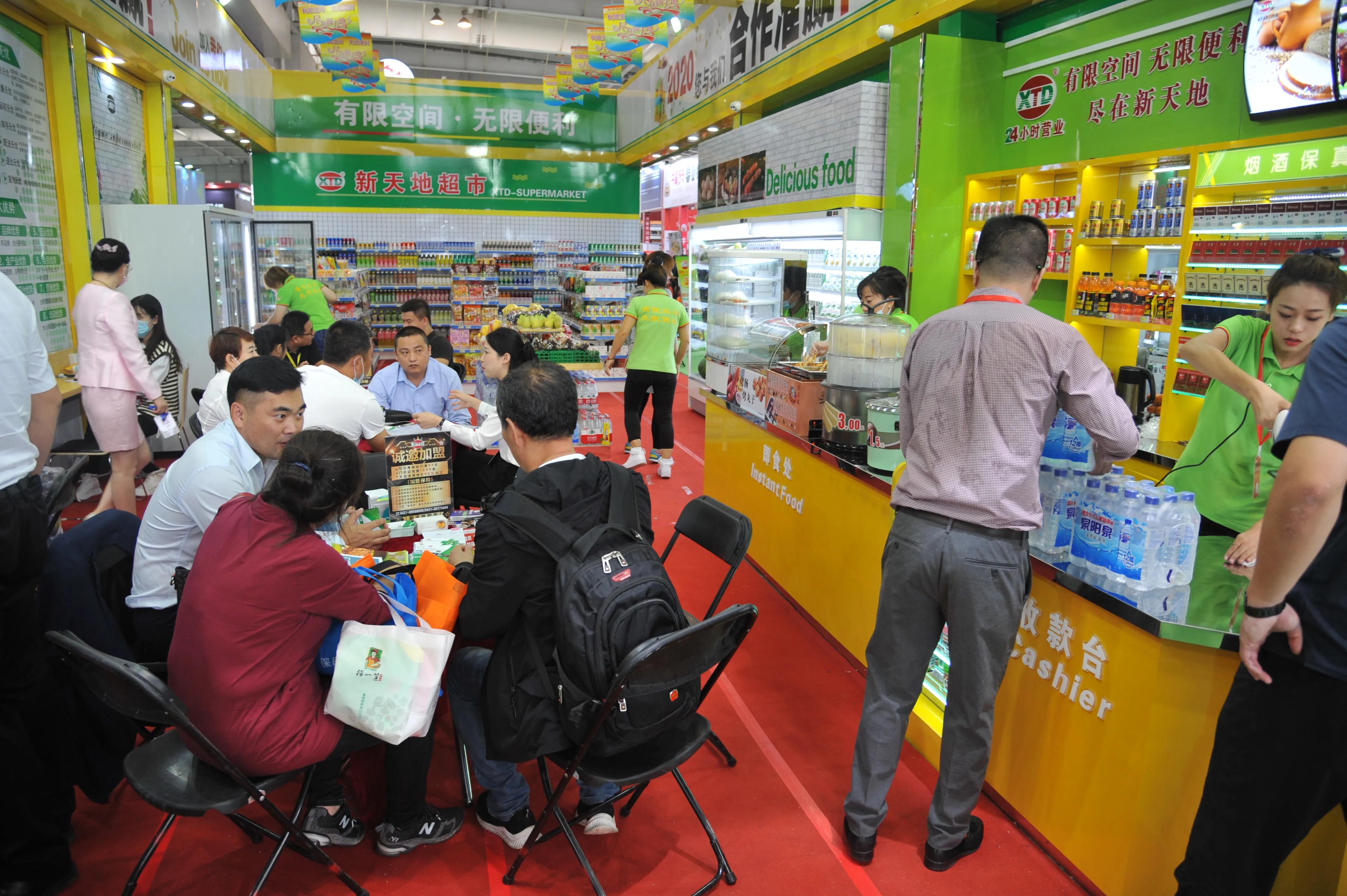 加盟创业展长春,长春2021秋季创业加盟博览会