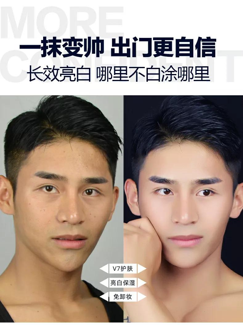 85后农村小伙辍学打工后又考上大学，他的化妆品男士专供