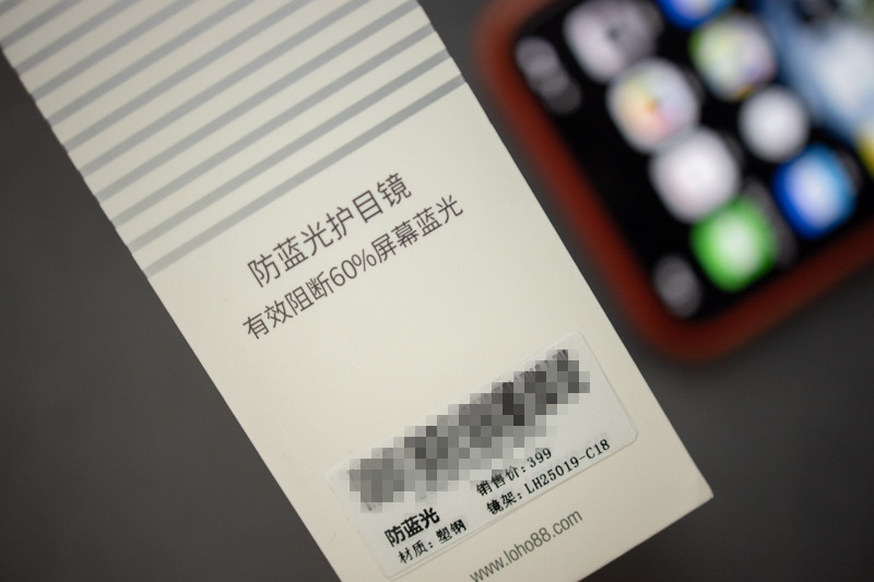 loho眼镜防蓝光测评,防蓝光眼镜logo双效防护