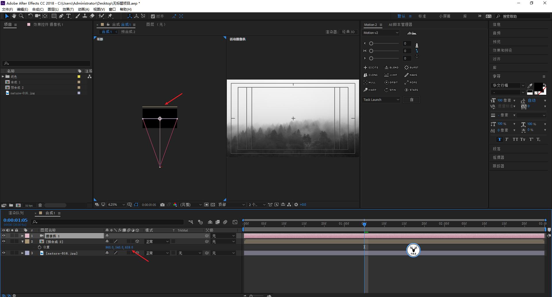 ae高级文字动画制作教程,ae制作迎新年动画教程