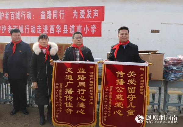 女童守护者百城行动,守护女童百城行动