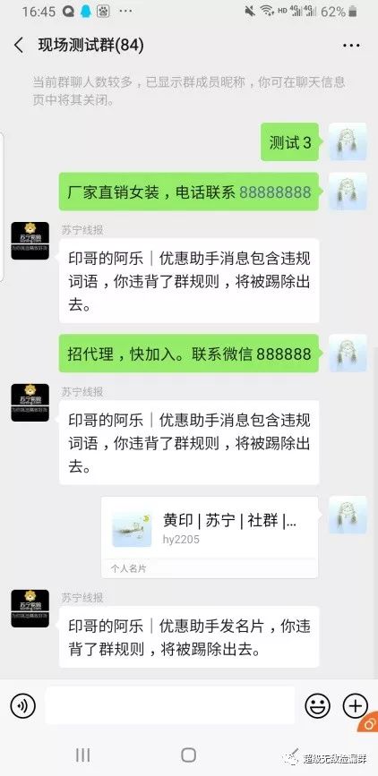 傻瓜式社群裂变系统落地,社群裂变工具下载