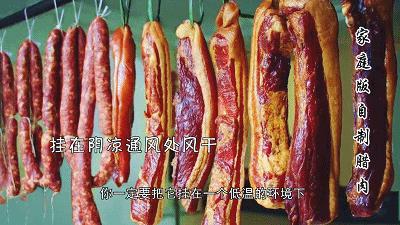 怎么腌腊肉好吃不咸不容易坏,怎么腌腊肉才好吃又能放时间长久